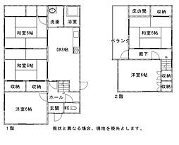 福山市横尾町２丁目の一戸建て