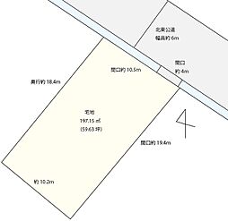 福山市水呑町三新田1丁目の土地