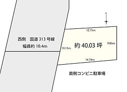 福山市千田町三丁目売り土地
