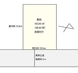 福山市横尾町二丁目古屋付き