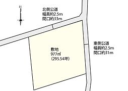 福山市御幸町森脇売り土地