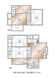 福山市千田町一丁目中古住宅