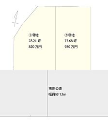 笠岡市笠岡の土地
