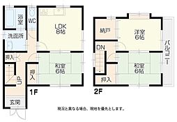 福山市多治米町五丁目中古