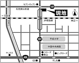 福山市御幸町大字上岩成の土地