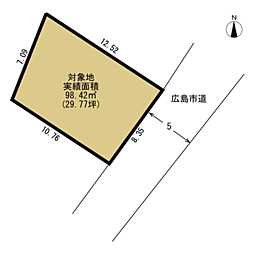 広島市安佐南区山本５丁目