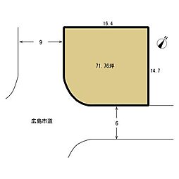 広島市安佐北区口田３丁目の土地