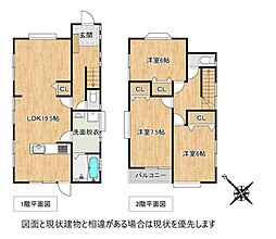 安芸郡府中町柳ケ丘の一戸建て