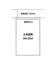 呉市焼山中央６丁目の土地