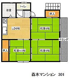 森本マンション 203