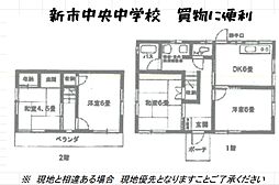 福山市新市町大字宮内の一戸建て