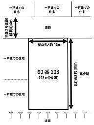 廿日市市峠の土地