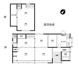 江田島市大柿町大原の一戸建て