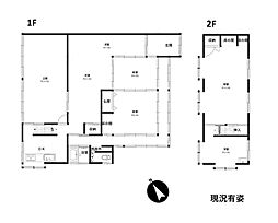 江田島市江田島町小用2丁目の一戸建て