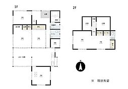 江田島市沖美町是長