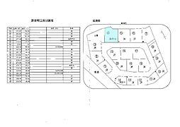 福山市駅家町江良 4