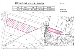 福山市新市町大字宮内の土地