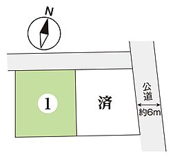 福山市御幸町大字中津原の土地