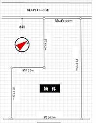 福山市新市町大字相方の土地