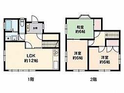 広島市安佐南区緑井2丁目の一戸建て
