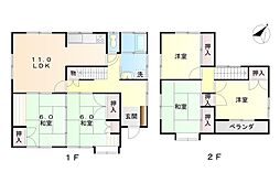 橘借家