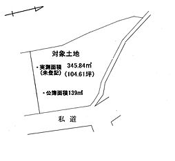 広島市安佐北区亀山南２丁目