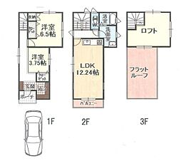 呉市本通３丁目の一戸建て