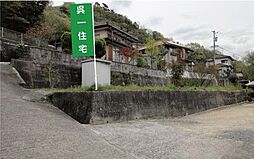 呉市焼山西1丁目の土地