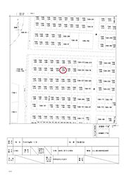 呉市広塩焼1丁目の土地