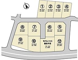 尾道市西藤町の土地