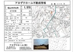 坪生町5丁目50番