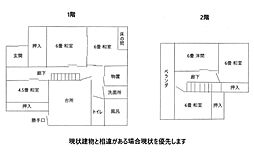 府中市父石町の一戸建て