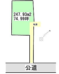 府中市府川町の土地