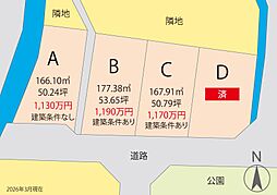 尾道市美ノ郷町三成の土地