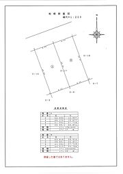三原市新倉３丁目の土地