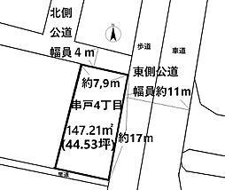 廿日市市串戸４丁目