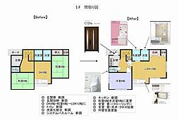 広島市安佐南区長楽寺３丁目