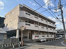 福山市春日町５丁目