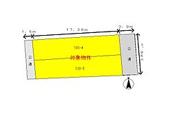 福山市松永町２丁目の土地