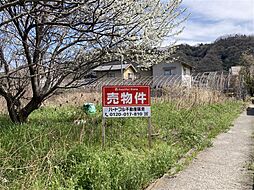 福山市新市町大字宮内の土地