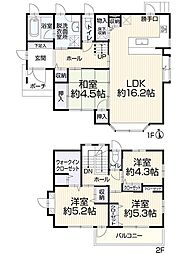 福山市駅家町大字上山守の一戸建て