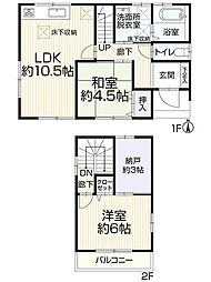 福山市新涯町５丁目の一戸建て
