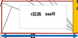 呉市阿賀南7丁目の土地