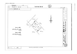 東区矢賀1丁目売地