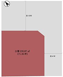 福山市幕山台６丁目