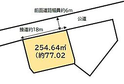 広島市安佐南区高取北４丁目