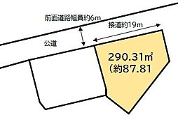 広島市安佐南区高取北４丁目