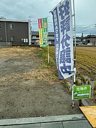 福山市引野町２丁目の土地