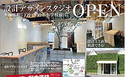 福山市津之郷町大字津之郷の土地