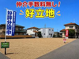 福山市北吉津町３丁目